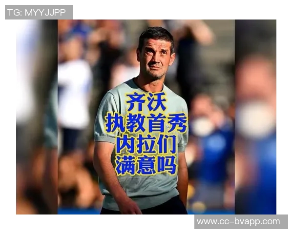 卡佩罗称赞齐沃国米重建策略聪明不急于求成